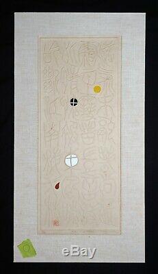 Japanese Color Woodblock Print 7/153 Poem 71-15 by Maki Haku (19242000)(Hic)