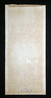 Japanese Color Woodblock Print 7/153 Poem 71-15 by Maki Haku (19242000)(Hic)