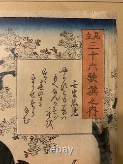 Japanese woodblock by Utagawa Kunisada Comparisons for 36 Selected Poems