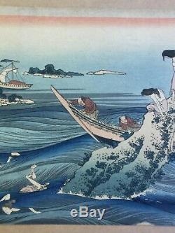 Katsushika HOKUSAI Poem by Sangi Takamura Japanese Woodblock Print