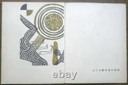 Koshiro Onchi Poetry And Prints Fairy Tales Of The Sea Showa Printmaking