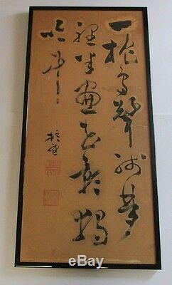 Large Antique Scroll Painting Fine Chinese Poem Scholar Qing Period Old Asian