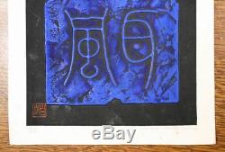 MAKI HAKU Modern Embossed Woodblock Print. Poem 70-46 Signed Blue on Black Color