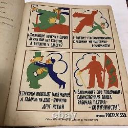 Mayakovsky illustrated book Soviet Advertising Poems