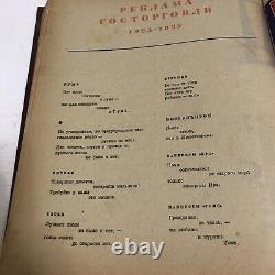 Mayakovsky illustrated book Soviet Advertising Poems