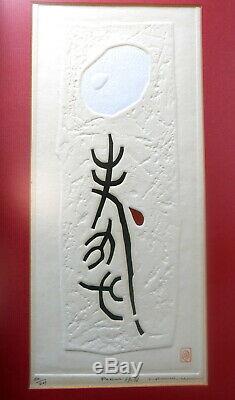 Nice! Haku Maki Japanese Woodblock Print Poem 69-36 Signed & Numbered Embossed