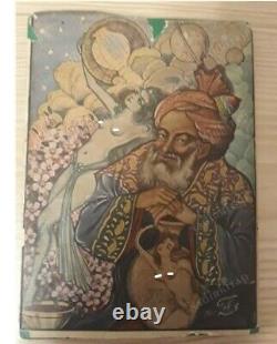 OMAR KHAYYAM RUBAIYAT rare PERSIAN Hard Cover Dust Jacket GREAT ART Book ILLUS