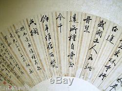 Old Collectible Chinese Scroll Hand-Painted Fan Character Calligraphy Poem Art