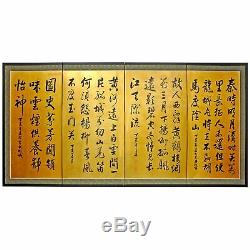 Oriental Furniture 36 Chinese Poem on Gold Leaf