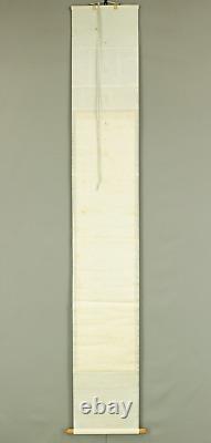 Otagaki Rengetsu (1791-1875) Hanging scroll / Waterfall Waka Poem