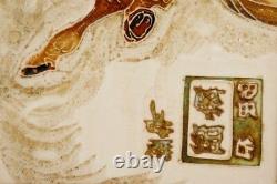 Painting Maw & Co Majolica Painted Ceramic Tiles Horse Chinese Poem Framed