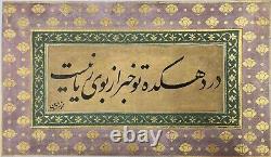 Persian HANDWRITTEN calligraphy panel manuscript inscribed Poetry In Nastliq