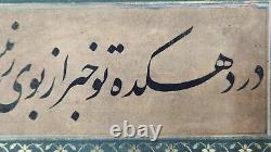 Persian HANDWRITTEN calligraphy panel manuscript inscribed Poetry In Nastliq