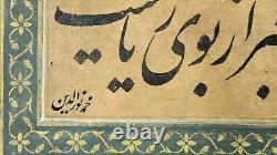 Persian HANDWRITTEN calligraphy panel manuscript inscribed Poetry In Nastliq