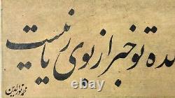 Persian HANDWRITTEN calligraphy panel manuscript inscribed Poetry In Nastliq