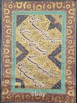 Persian HANDWRITTEN calligraphy panel manuscript inscribed poetry in nastaliq