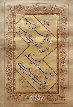 Persian HANDWRITTEN calligraphy panel manuscript inscribed poetry in nastaliq