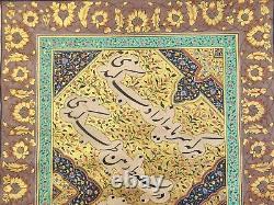 Persian HANDWRITTEN calligraphy panel manuscript inscribed poetry in nastaliq