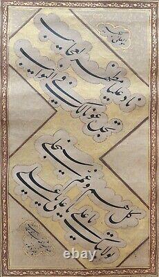 Persian HANDWRITTEN calligraphy panel manuscript inscribed poetry in nastaliq