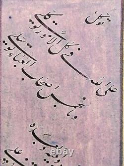 Persian HANDWRITTEN calligraphy panel manuscript inscribed poetry in nastaliq