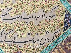 Persian HANDWRITTEN calligraphy panel manuscript inscribed poetry in nastaliq