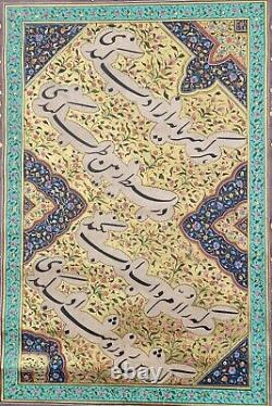 Persian HANDWRITTEN calligraphy panel manuscript inscribed poetry in nastaliq