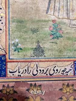 Persian Qataa Poetry Shayari Handwritten Manuscript Paper Scroll Thuluth Script