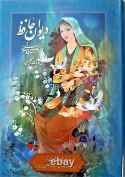 Rare Mini Divan Hafez Persian-English Selection Illuminated