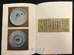SHIMPEI KUSANO Japanese poetry calligraphy SIGNED in presentation box SCARCE