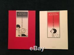 TOSHIO SAEKI Art book Erotic Illustrations Poetry picture scroll jonen emaki