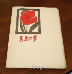Takehisa Yumeji The Rolled Rolling Flower Collection of Flowers 1910 1st Ed Book