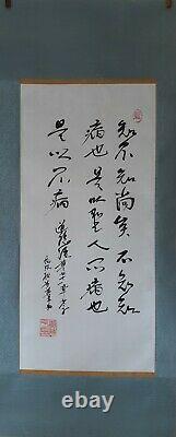Tao Te Ching Calligraphy A Chinese Chun Qiu Lao Tzu hand writing art Taoism