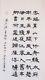 The Calligraphy Of Tang Dynasty Poems 300, Hand Writing, Art By Hamish