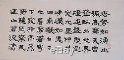 The Calligraphy of Tang Dynasty Poems 300, hand writing, art BY HAMISH