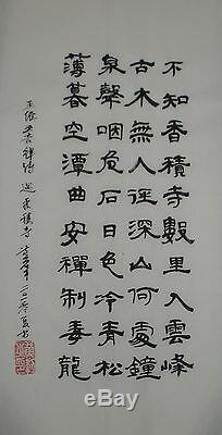 The Calligraphy of Tang Dynasty Poems 300, hand writing, art BY HAMISH