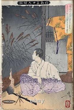 Tsukioka Yoshitoshi woodblock Poet Narihira and Autumn Wind