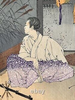 Tsukioka Yoshitoshi woodblock Poet Narihira and Autumn Wind