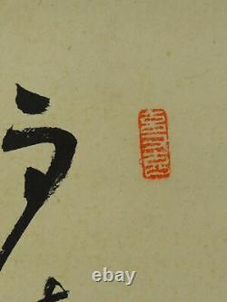 UK996 Haiku Poem River Boat Picture Calligraphy Scroll Japanese Kanji Art