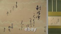 UK998 Tanka Poem Winter Snow Calligraphy Hanging Scroll Japanese Kanji Art