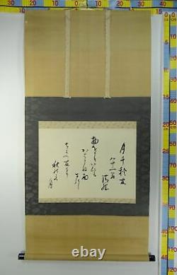 UK999 Tanka Poem Autumn Moon Samurai Calligraphy Hanging Scroll Japanese Art