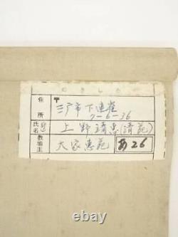 Used Calligraphy Painting Ueno Seien Chinese Poetry Handwritten Paper Book Hangi