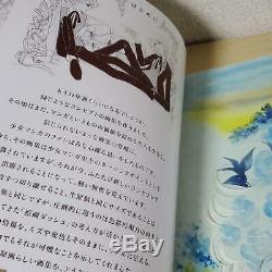 (Used) Keiko Takemiya Kaze to Ki no Uta The Poem of Wind and Trees art book