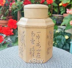 VTG chinese tea caddy yixing zisha stoneware ginger jar poem vase pottery art