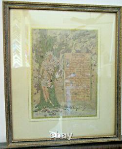 Very sweet antique illustrated poem, Trees, framed, dated 1914