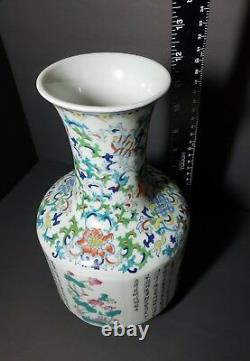 Vintage Four Seasons Of Chinese Poem Vase Yi Lin Art & Treasure Of China