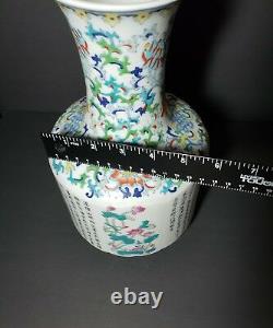 Vintage Four Seasons Of Chinese Poem Vase Yi Lin Art & Treasure Of China